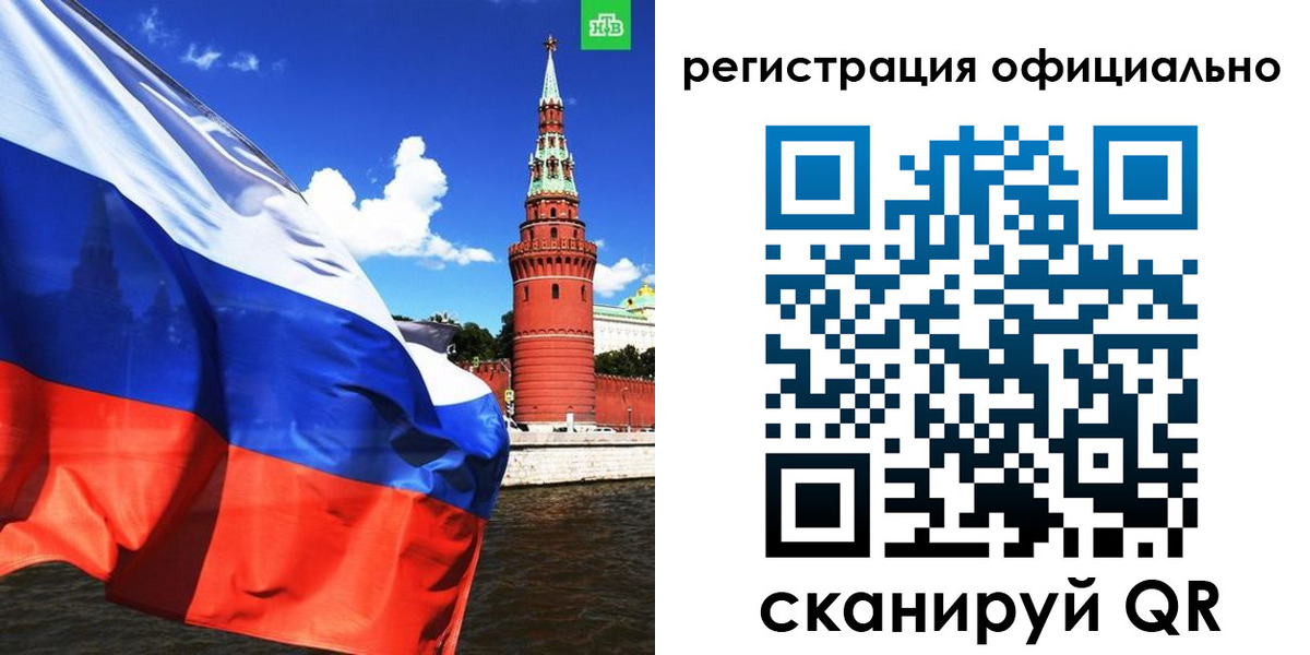 где прописаться в Городце